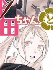 斗罗大陆同人漫画 蓝银皇系武魂