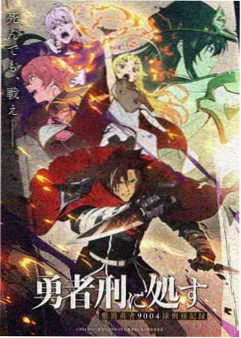 斗罗大陆同人漫画 鬼魅系武魂